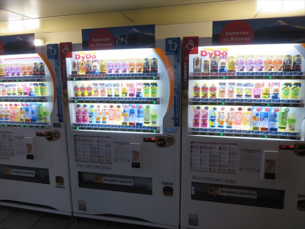 084-Автоматы с японскими напитками